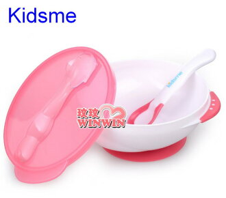 Kidsme 寶寶練習吸盤碗 No.9832 ~ 貼心攜帶式湯匙設計，感溫湯匙可收納於上蓋