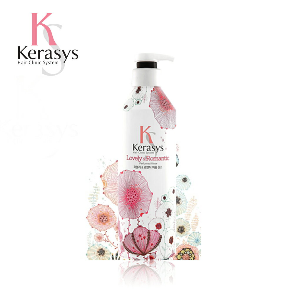 【韓國Kerasys】香氛潤髮乳-浪漫粉紅 400ml