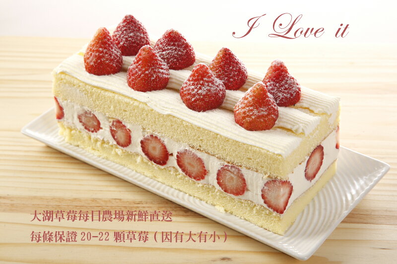 【草莓蛋糕☆79折含運】3天特賣含運419☆母親節蛋糕推薦☆草莓季最後一波！