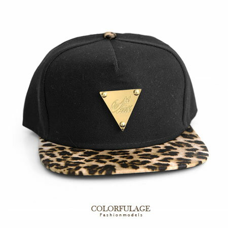 豹紋潮流棒球帽 板帽 硬挺材質金牌三角 嘻哈類品牌 柒彩年代【NH152】可調式男女都適合