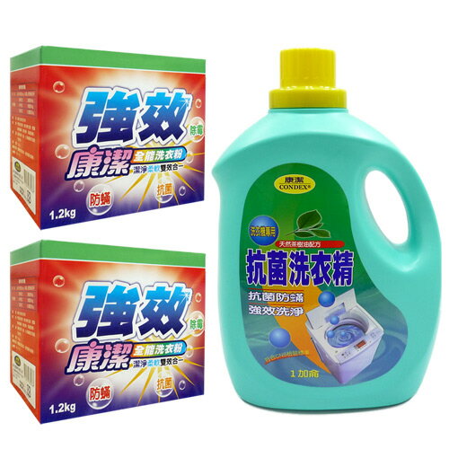 康潔 強效洗衣粉1200gx2盒+茶樹油抗菌洗衣精4000ml(MP0227)