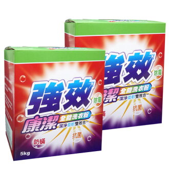 康潔 強效洗衣粉量販包5kgx2(MP0247C)家事神器
