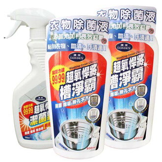 康潔 超氧悍將槽潔霸800ml-2入+潔菌霸550ml(MP0252B)