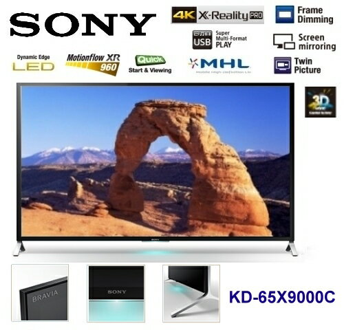 【佳麗寶】-(SONY)BRAVIA 4K液晶電視-X9000C 系列-65型【KD-65X9000C】