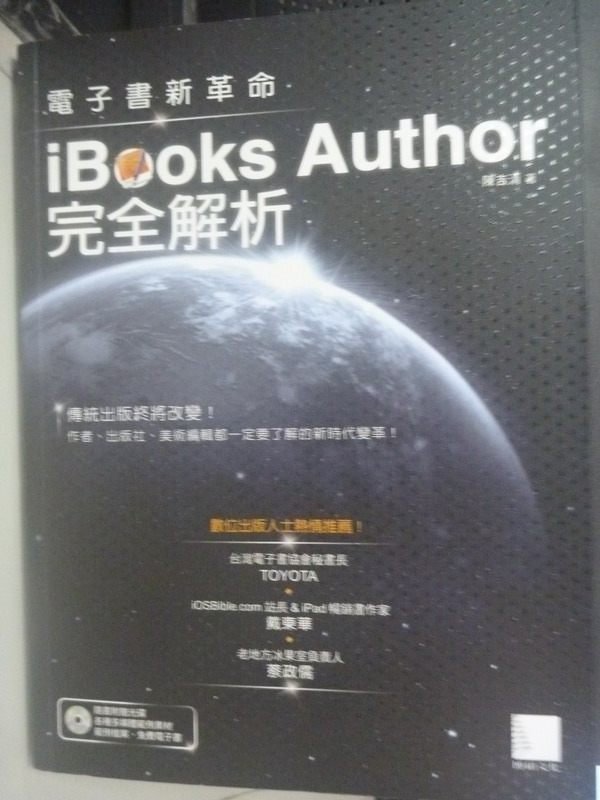 【書寶二手書T9／電腦_ZBB】電子書新革命 : iBooks Author 完全解析_陳吉?_附光碟