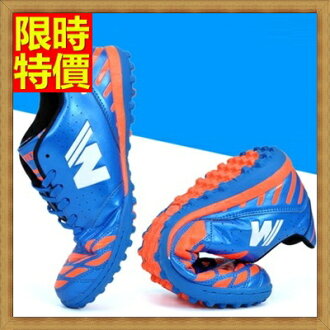 足球鞋釘鞋-火焰系列耐磨柔軟男運動鞋子4色71z3【獨家進口】【米蘭精品】