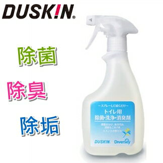 【日本DUSKIN】廁所洗淨 消臭劑(含噴頭)三效合一,廁所也要有尊嚴!