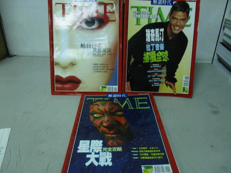 【書寶二手書T3／雜誌期刊_XDI】TIME解讀時代_42~44期間_3本合售_給我日本_拉丁音樂等