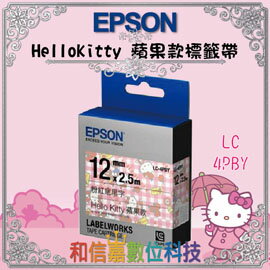 【和信嘉】 EPSON LC-4PBY Hello Kitty 蘋果款標籤帶 12mm 姓名貼 LW-200KT/400/500/600P/700/900/1000P