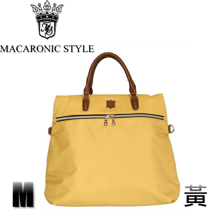 日本品牌 Macaronic Style 3Way 手提 肩側後背包 3用後背包(大) - 黃