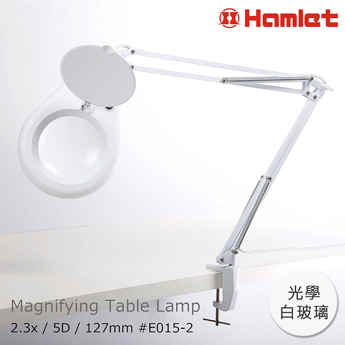 模型上漆、精密組裝推薦【Hamlet 哈姆雷特】5D/127mm 工作用薄型LED護眼檯燈放大鏡 光學白玻璃 桌夾式【E015-2】