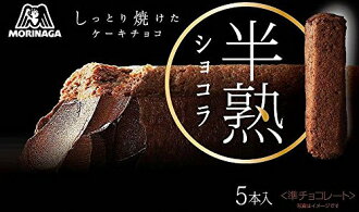 有樂町進口食品 森永製菓盒裝半熟巧克力 4902888217258