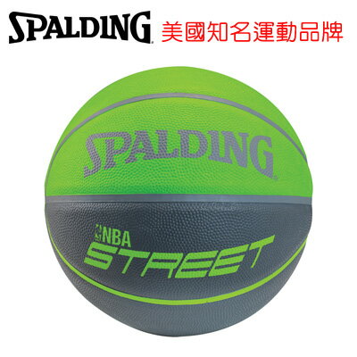 永昌文具【SPALDING】 斯伯丁 Street柔軟橡膠雙色系列 SPA73891 Street 雙色-綠/灰 籃球 7號 /個