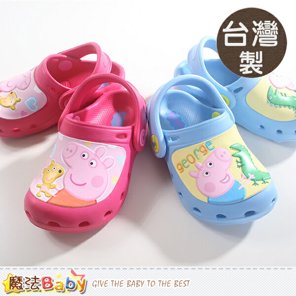 台灣製迪士尼粉紅豬正版兒童水陸輕便鞋 魔法Baby~sh8411