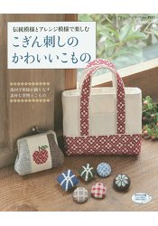 傳統圖案小巾刺繡可愛小物