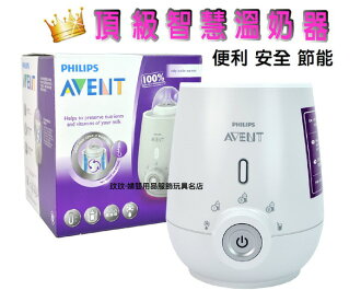 AVENT頂級食品加熱器(溫奶器)SCF356 ~ 隔水加熱法,藉由熱對流原理循環加熱 使乳汁加熱均勻