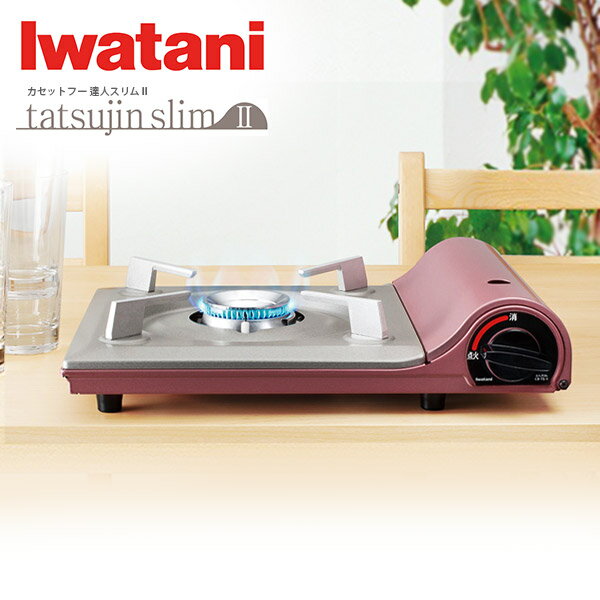 日本Iwatani櫻桃紅高效能卡式瓦斯爐