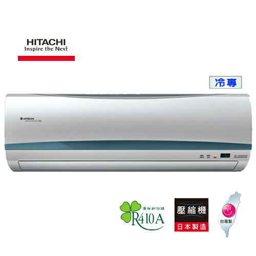 【世界名牌好禮六選一】HITACHI 日立 分離式變頻冷氣 Q系列 RAC/RAS-22QD 1級, 4坪