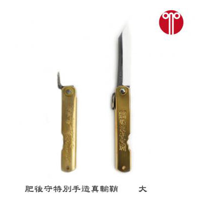 日本 250年 播州刃物 80908 手工鍛造刀 大(多層鋼) / 支