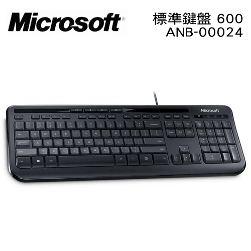 Microsoft微軟 600 標準有線鍵盤 黑色(多媒體/防潑水/低噪音)