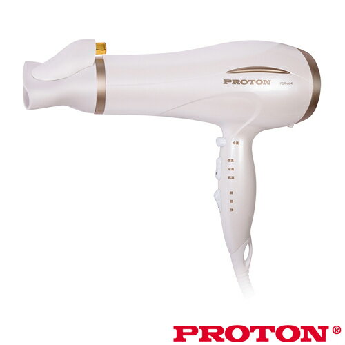 旺德 普騰PROTON  專業雙溫護髮油吹風機 PDR-A04  