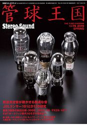 季刊管球王國Vol.76 2015年春季號