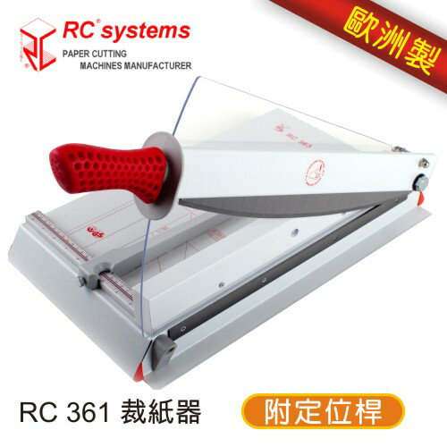 【免運/6期0利率】RC 361 裁紙器(A3) 歐洲製 RC361