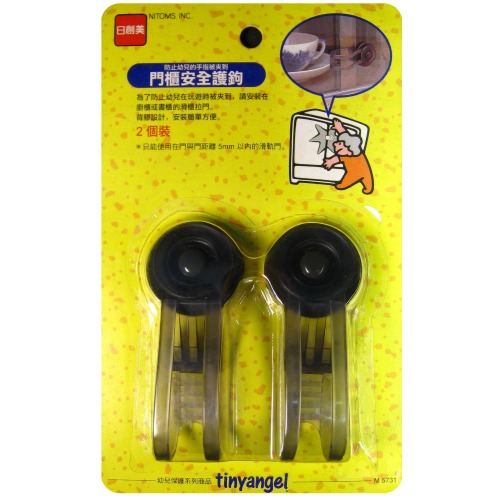 日本製Nitoms TinyAngel門櫃安全護鉤(2入)_NI-M5731