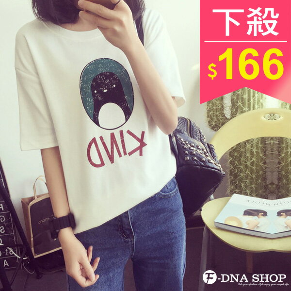 F-DNA★拓印企鵝印花短袖上衣T恤(2色-M-XL)【ESK1518】