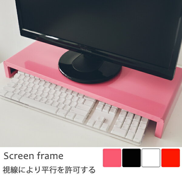 書桌 電腦桌 桌上架 螢幕架【I0029】高質感LCD螢幕架*4色MIT台灣製 完美主義