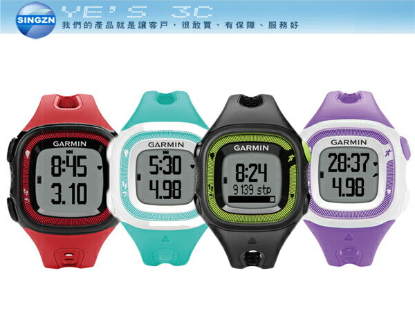 「YEs 3C」GARMIN Forerunner 15 GPS 三合一運動健身跑錶 4色可選 免運 10ne yes3c