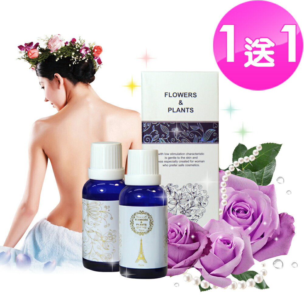(買一送一)紫羅蘭玫瑰 按摩護膚精油 10ML ★ 按摩SPA、泡澡