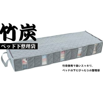 【S竹炭衣物收納箱-53L】收納盒床下整理袋/窗口設計折疊收納-1入
