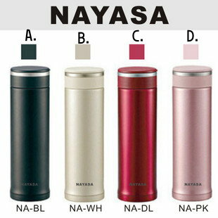 日本NAYSA不鏽鋼保溫/保冷 水壺/隨手杯480ml-單售