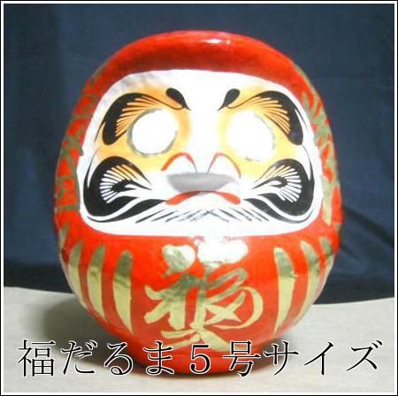 日本原裝 蓄光堂開運招福達摩/不倒翁5號/不倒翁高15cm(日本製)