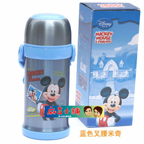 Disney 迪士尼 不鏽鋼保溫杯/水壺600ML(藍色米奇叉腰款)單售