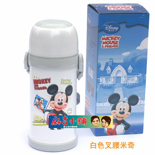 Disney 迪士尼 不鏽鋼保溫杯/水壺600ML(白色米奇叉腰款)單售