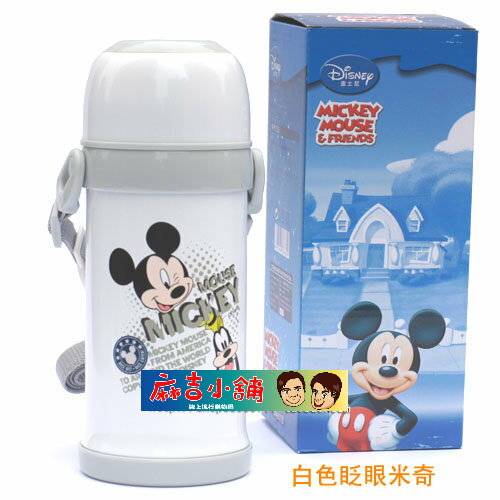 Disney 迪士尼 不鏽鋼保溫杯/水壺600ML(白色米奇眨眼款)單售