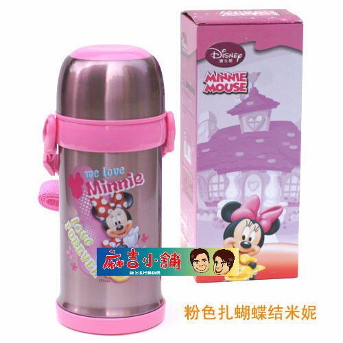 Disney 迪士尼 不鏽鋼保溫杯/水壺600ML(粉色米妮2款)單售