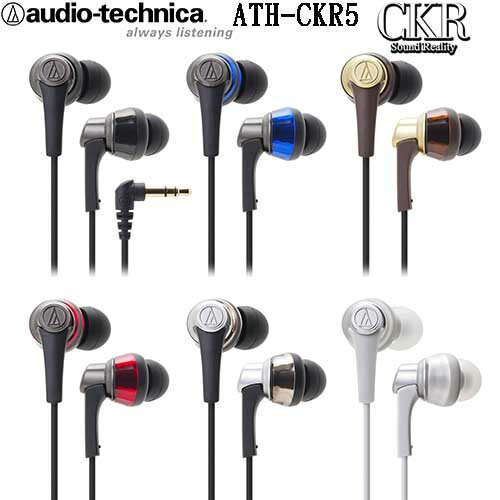 鐵三角 ATH-CKR5 (贈硬殼收納盒) 高音質耳道式耳機,ATH-CKM500升級版