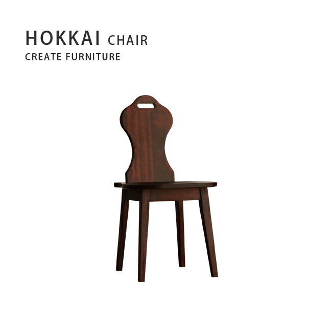 【MUKU工房】北海道 旭川 家具 訂做 HOKKAI CHAIR (北海餐椅) (原木 / 實木)
