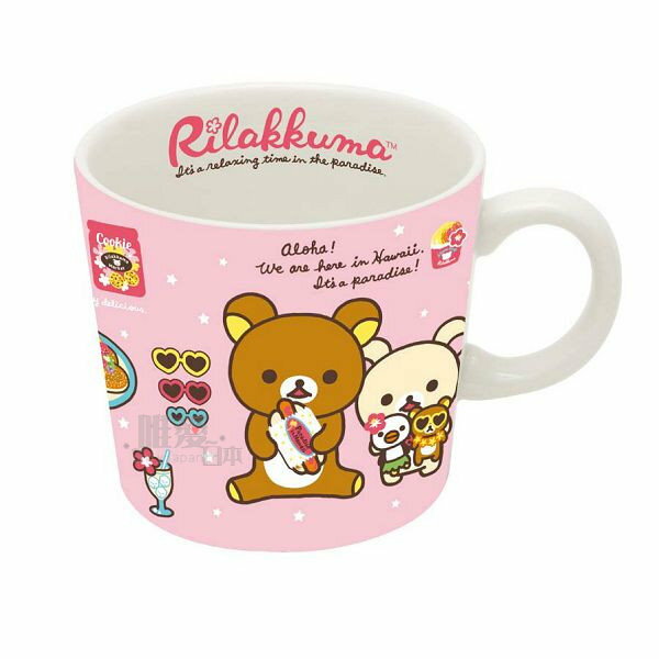 【唯愛日本】13021900008 馬克杯-阿囉哈粉 SAN-X 懶熊 懶妹 奶妹 奶熊 咖啡杯 陶瓷杯 正品
