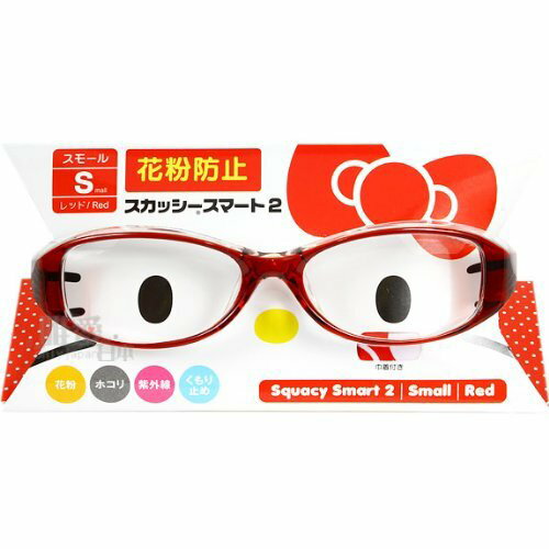 【唯愛日本】14032400015 造型眼鏡-防花粉深紅S 三麗鷗 Hello Kitty 凱蒂貓 造型眼鏡