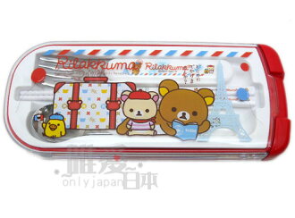 ~*唯愛日本*~ C1030500018 SAN-X 懶懶熊 奶油熊 三合一餐具組-巴黎 湯匙 筷子 叉子 日本製