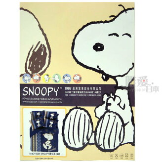 *唯愛日本*特11070800001 史奴比 史努比 SNOOPY 單人涼被5*6-爵士風-深藍 被子 台灣製