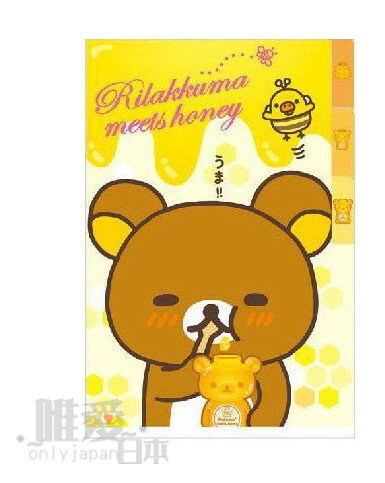 ~*唯愛日本*~A1041900017 SAN-X 懶懶熊 牛奶熊 拉拉熊 A6分頁夾-懶熊糖罐 資料夾 日本製