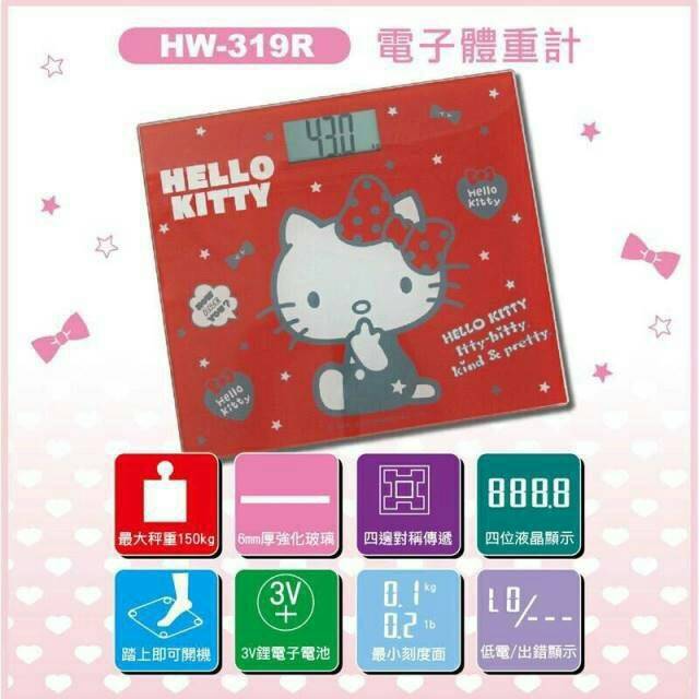 【真愛日本】15021400001 電子體重計-星星紅 三麗鷗 Hello Kitty 凱蒂貓 居家 正品