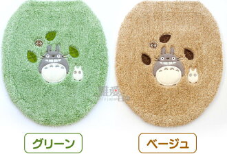 <宮崎駿會館>12022100125 長毛馬桶蓋套-棕葉米龍貓 浴室用品 馬桶蓋 TOTORO 豆豆龍 正品