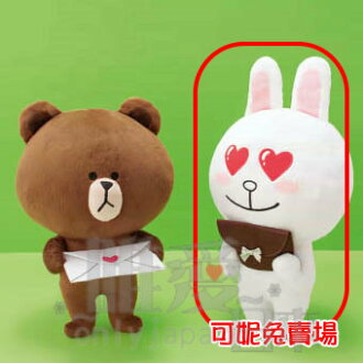 【唯愛日本】 14030400027 站姿娃LOVE信-可妮兔 LINE公仔 饅頭人兔子熊大 絨毛抱枕 娃娃 景品
