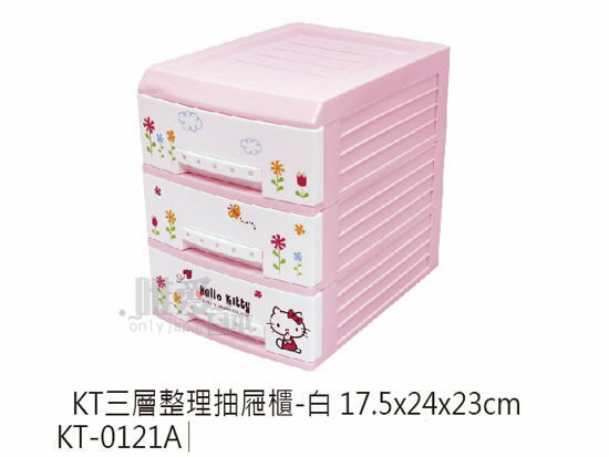 【唯愛日本】13020600005 三層整理抽屜櫃-白 三麗鷗 Hello Kitty 凱蒂貓 文具櫃 文件櫃 正品